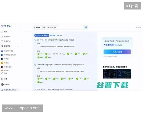 赛事互动数据监测技术成熟，主办方凭精准用户画像成功对齐一线消费品牌投放预期
