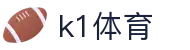 k1体育官方网站 - K1 Sports